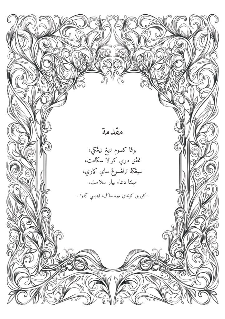 Final NIRNAMA JAWI Hingga Bab 5 print_page-0013